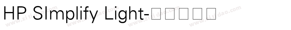 HP SImplify Light字体转换